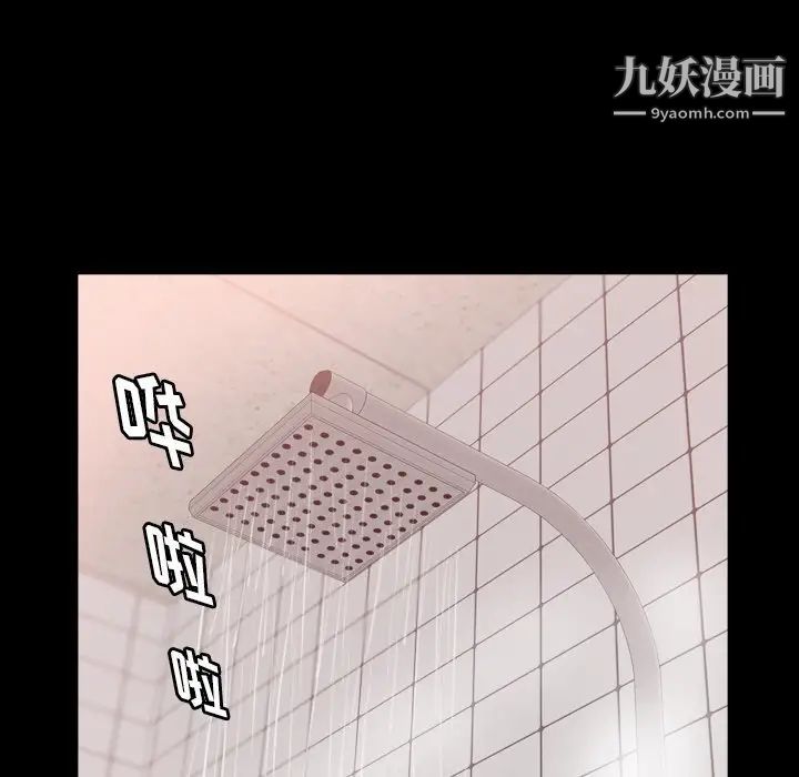 隐秘的邻居们第60话