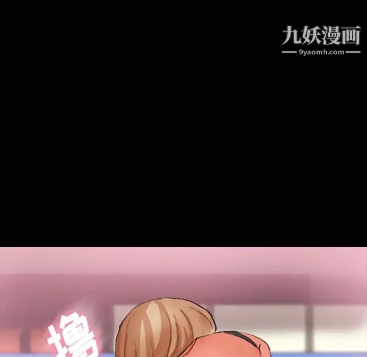 隐秘的邻居们第61话