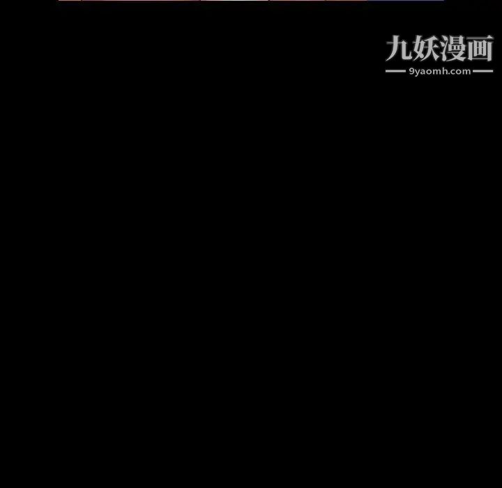 隐秘的邻居们第61话
