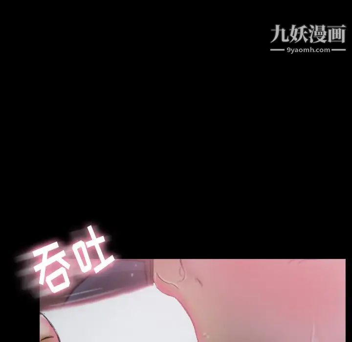 隐秘的邻居们第61话
