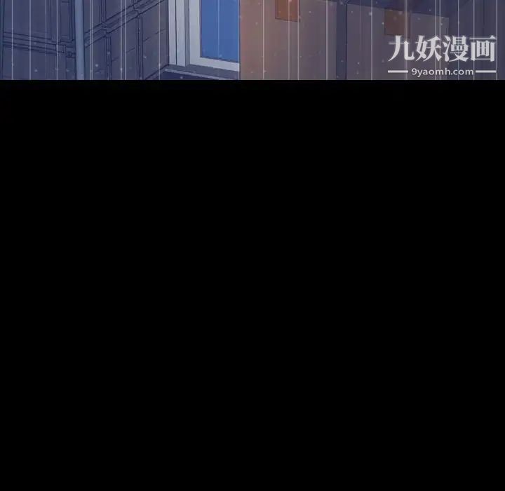 隐秘的邻居们第61话