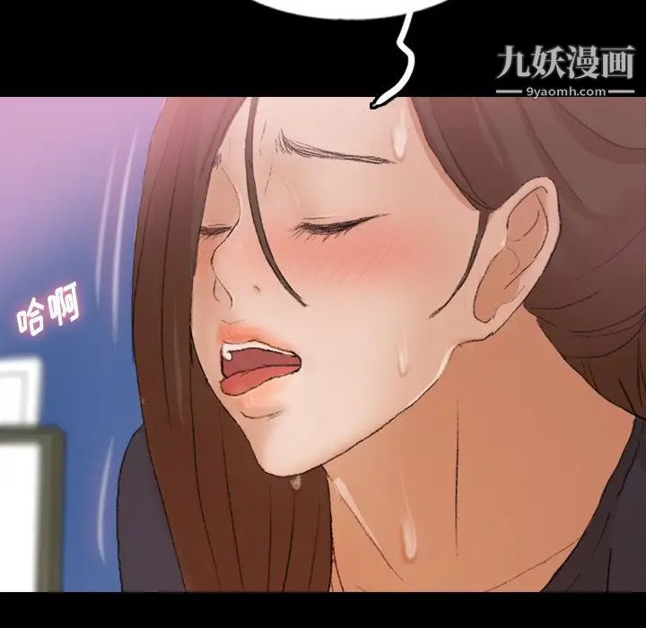 隐秘的邻居们第62话