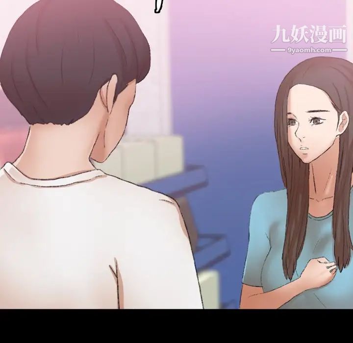 隐秘的邻居们第62话