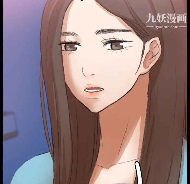 隐秘的邻居们第62话