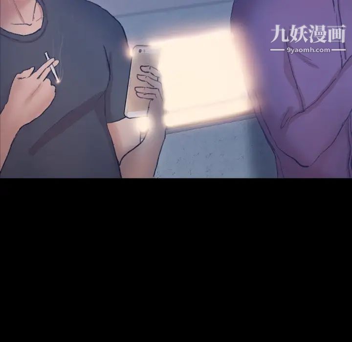 隐秘的邻居们第63话