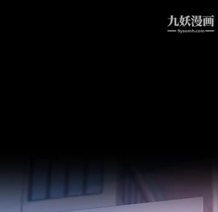 隐秘的邻居们第63话