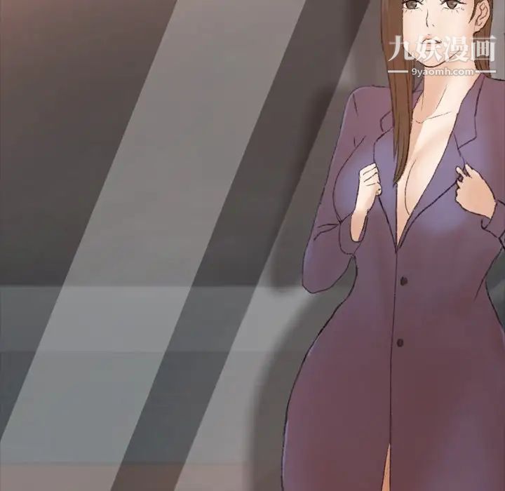 隐秘的邻居们第63话