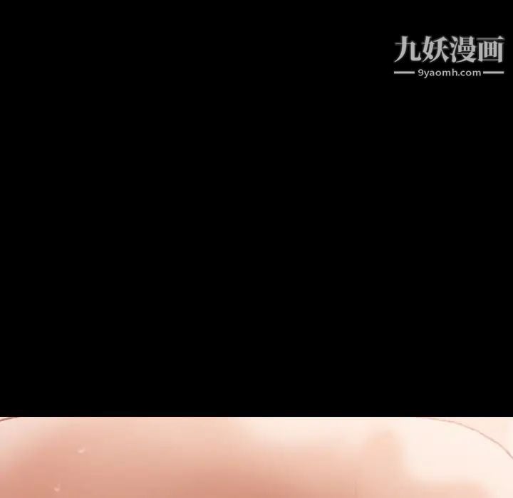 隐秘的邻居们第64话