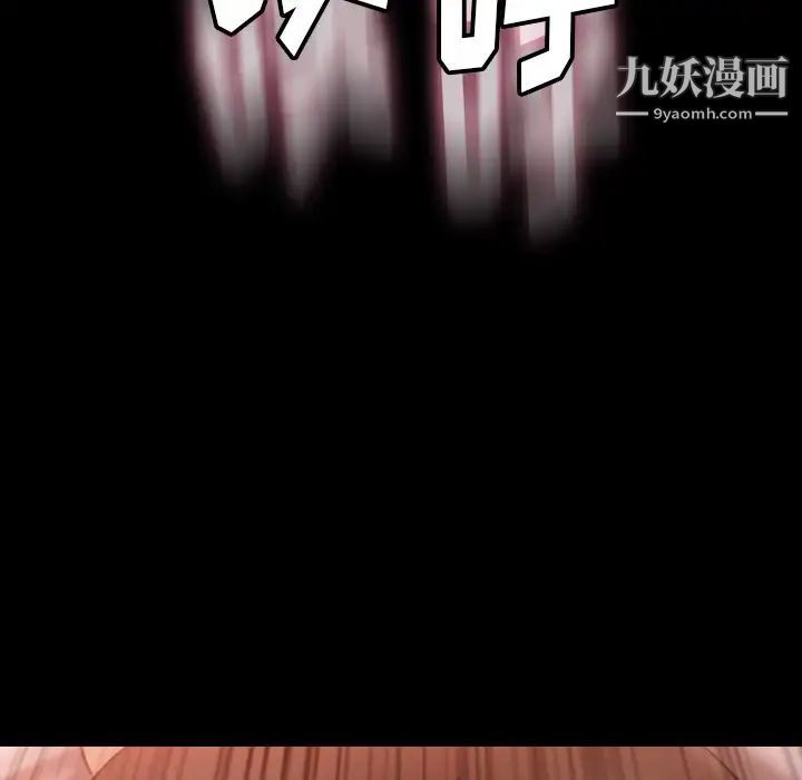 隐秘的邻居们第64话