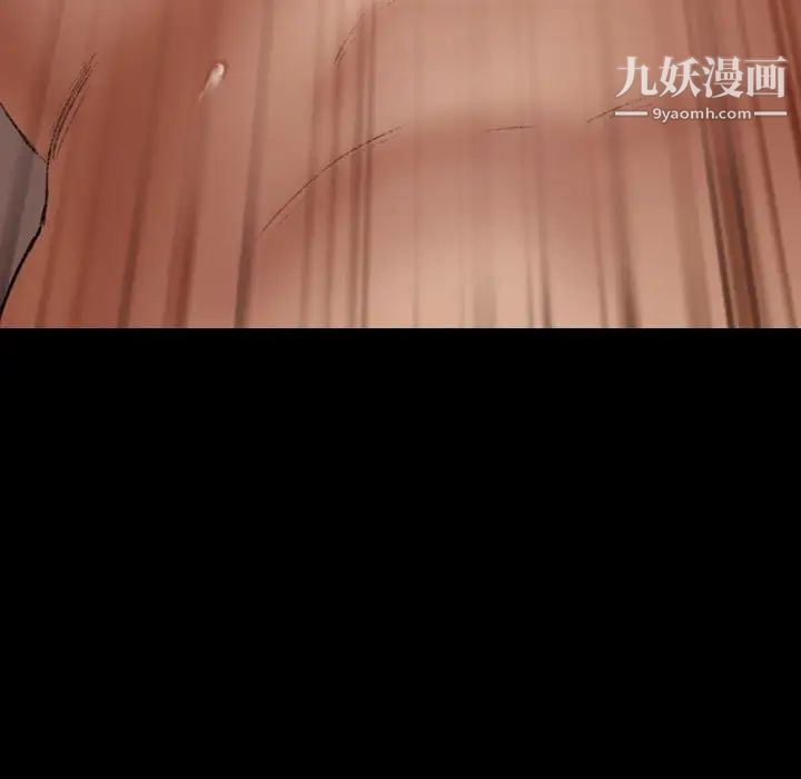 隐秘的邻居们第64话
