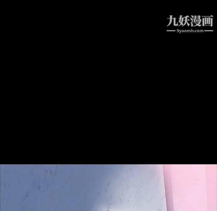 隐秘的邻居们第64话