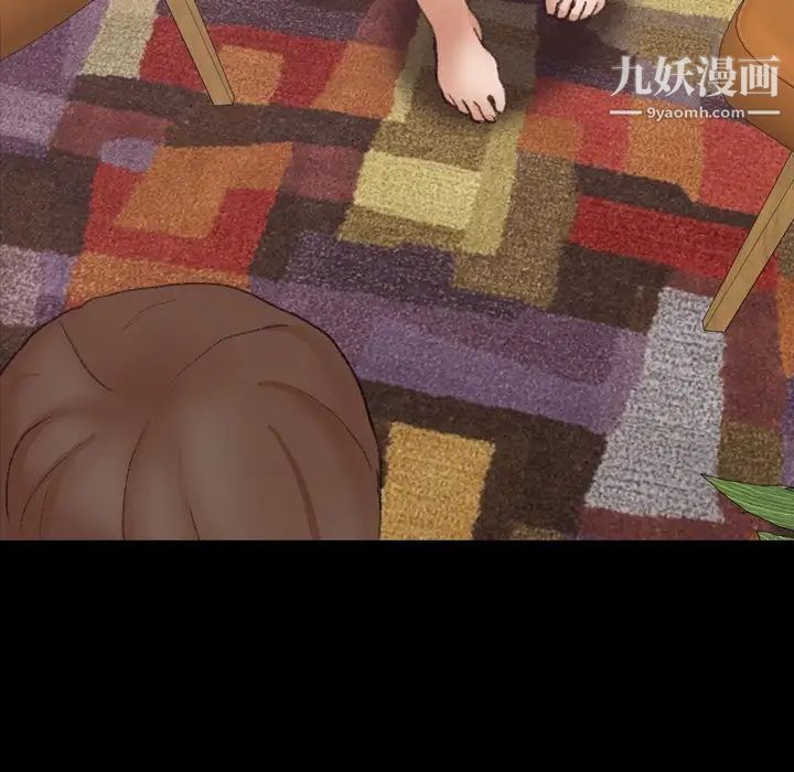 隐秘的邻居们第65话