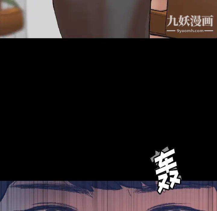 隐秘的邻居们第65话