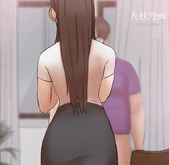隐秘的邻居们第65话