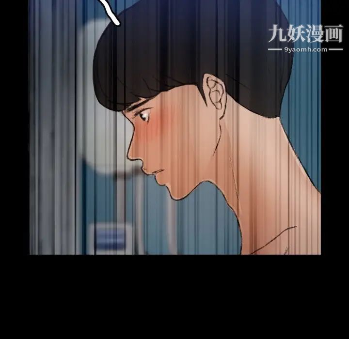 隐秘的邻居们第65话