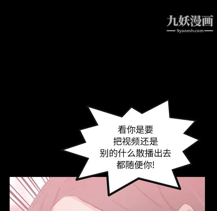 隐秘的邻居们第65话