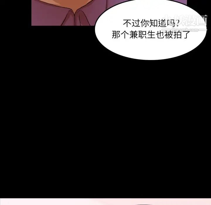 隐秘的邻居们第65话