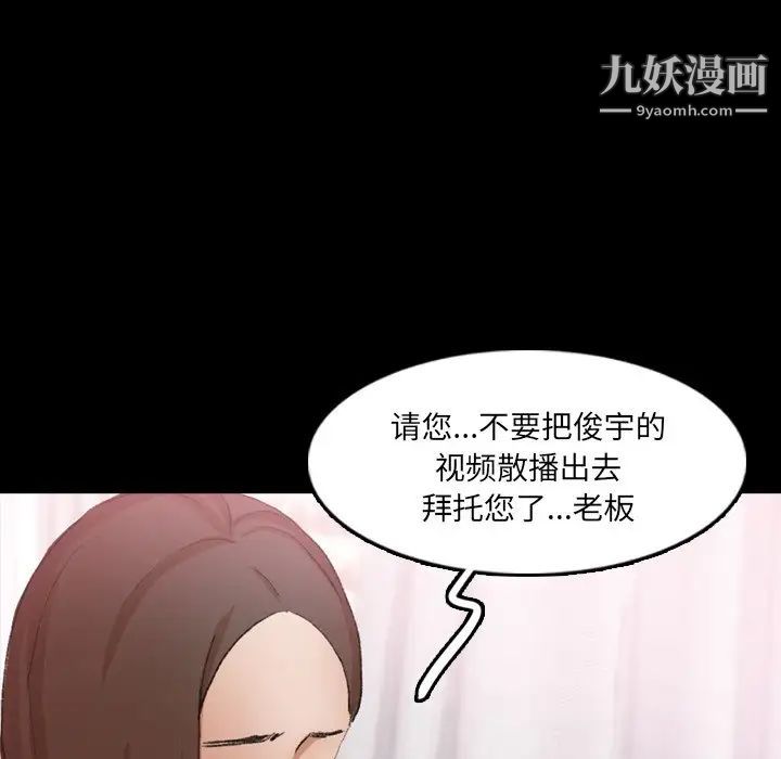 隐秘的邻居们第65话