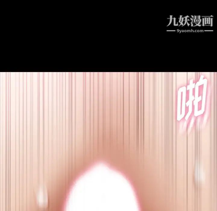 隐秘的邻居们第65话