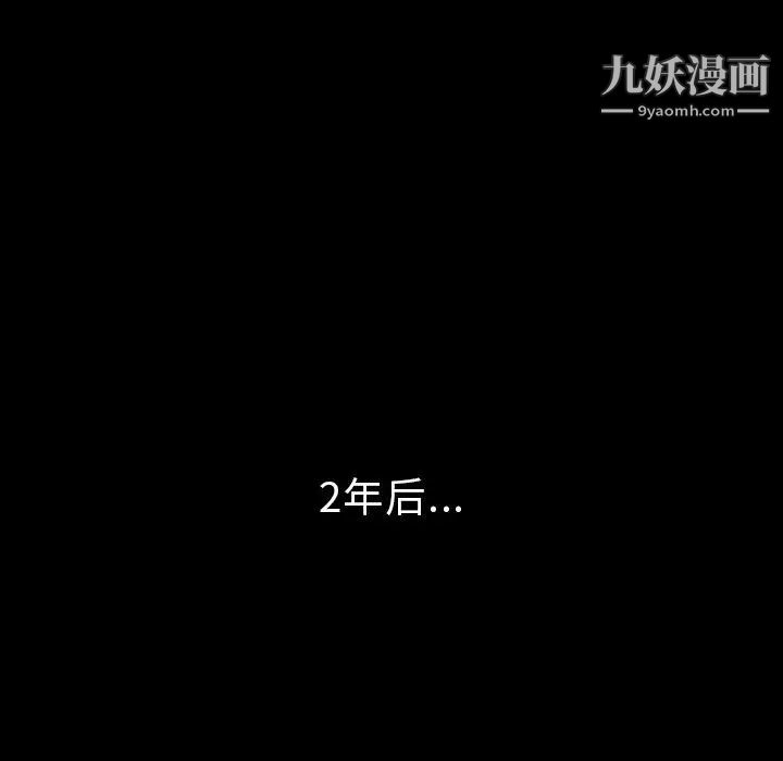 隐秘的邻居们第65话