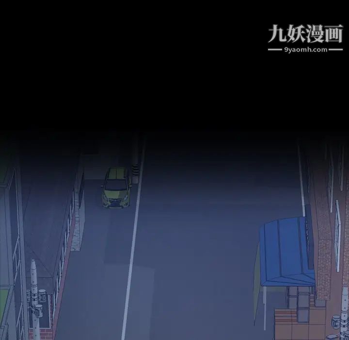 隐秘的邻居们第66话