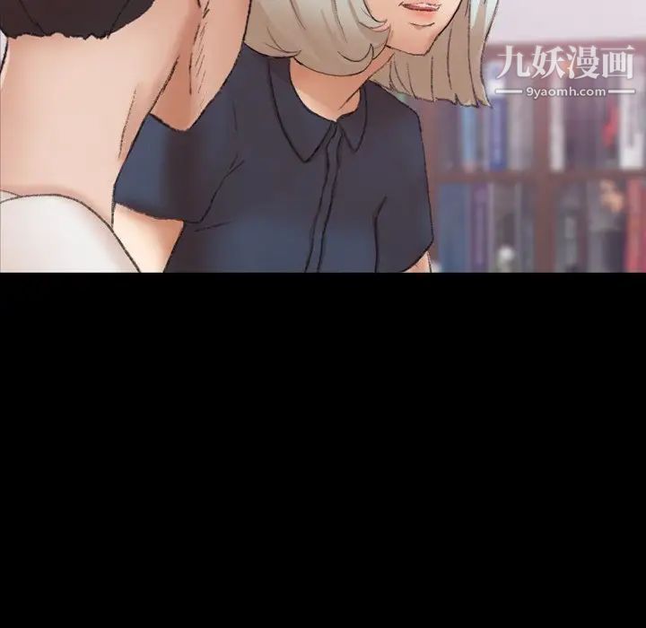 隐秘的邻居们第66话