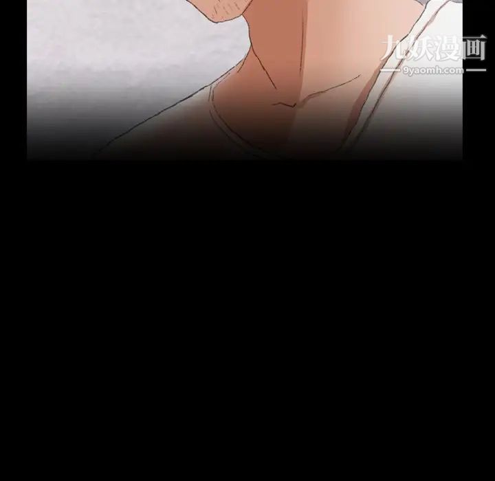 隐秘的邻居们第66话