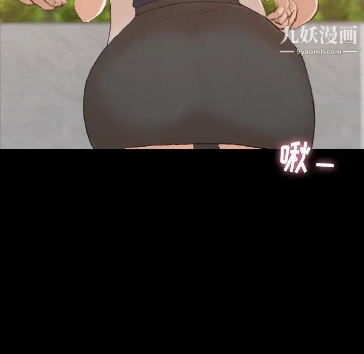 隐秘的邻居们第66话