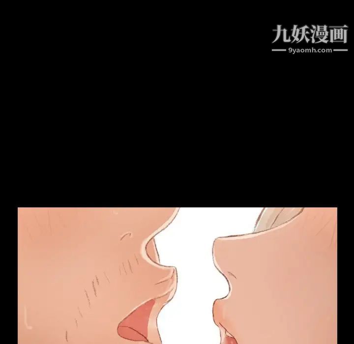 隐秘的邻居们第66话