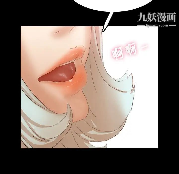 隐秘的邻居们第66话