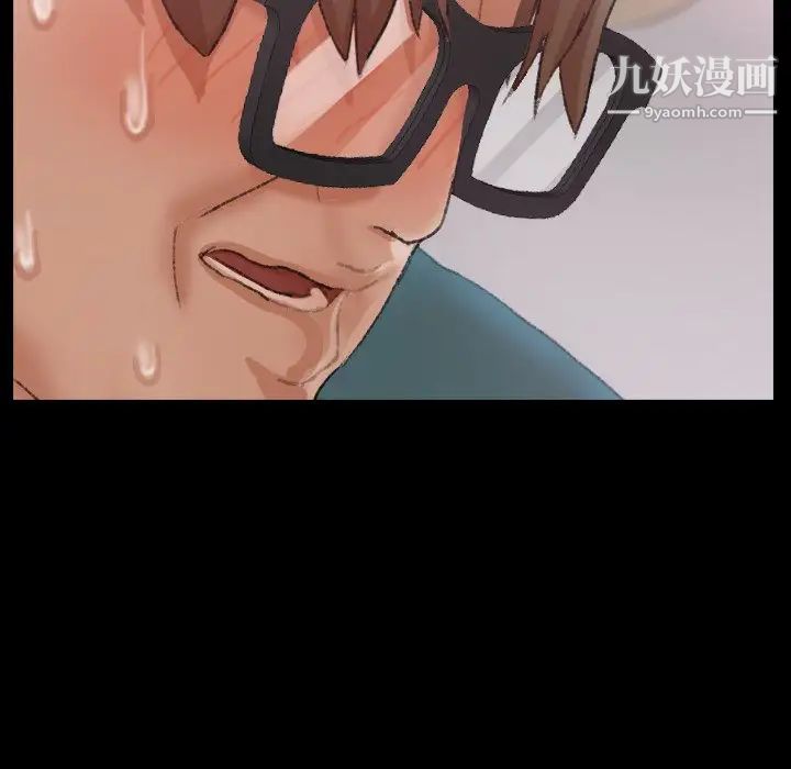隐秘的邻居们第67话