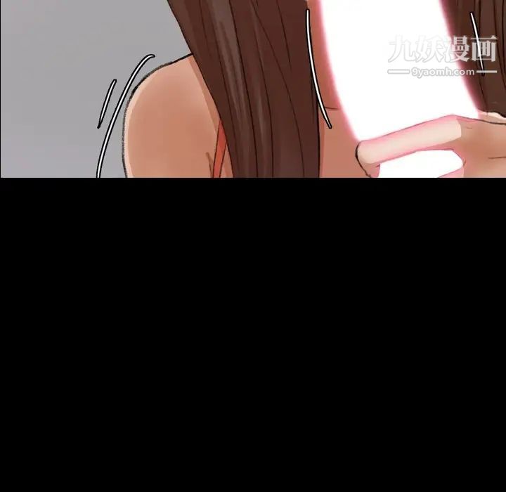 隐秘的邻居们第67话