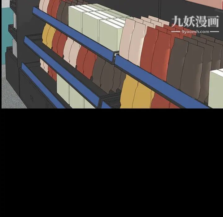 隐秘的邻居们第67话