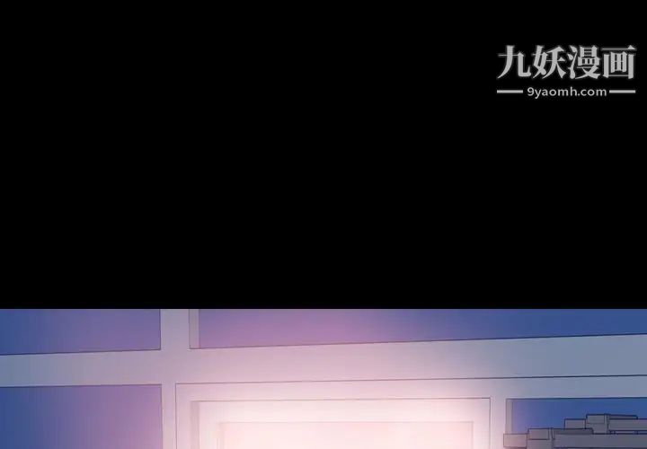 隐秘的邻居们第68话