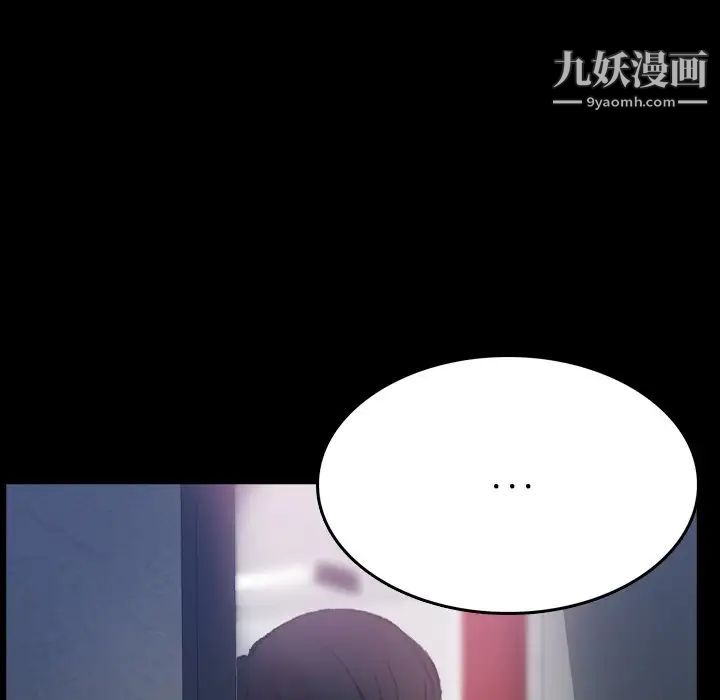 隐秘的邻居们第68话