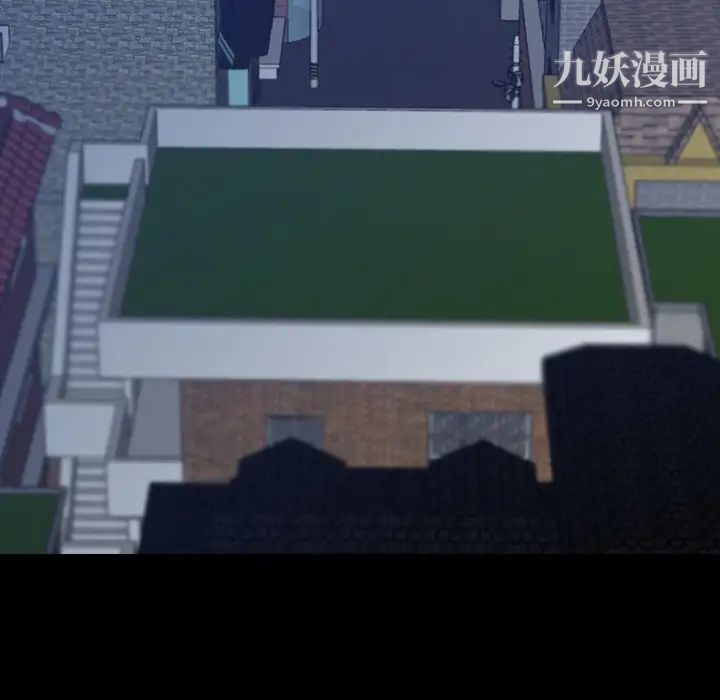 隐秘的邻居们第68话