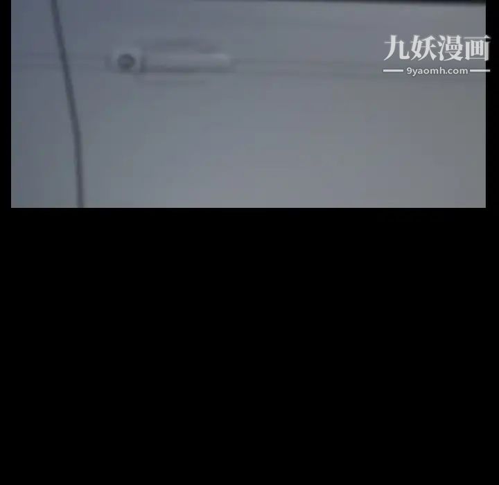 隐秘的邻居们第68话