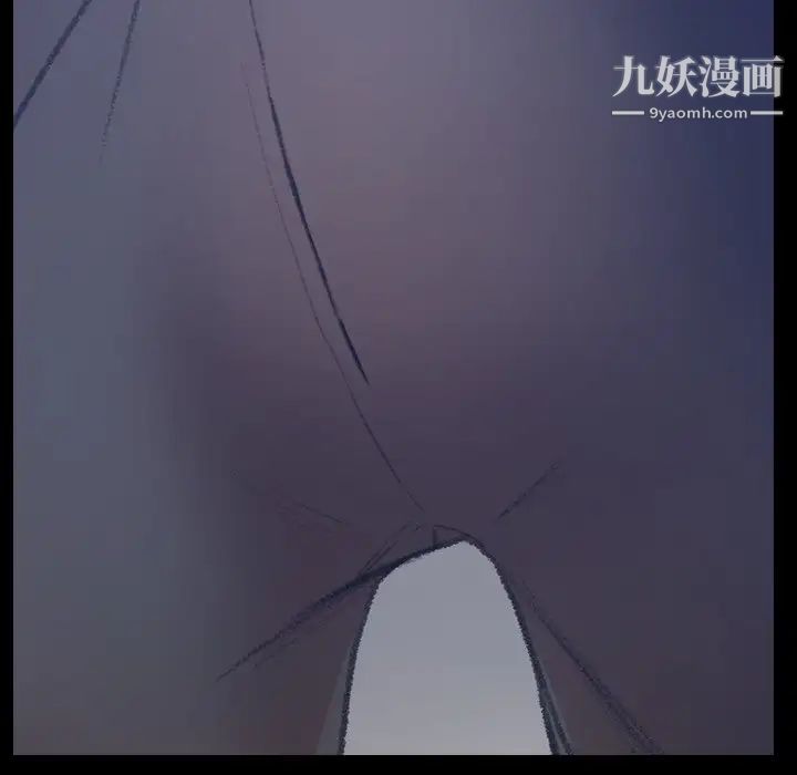 隐秘的邻居们第68话