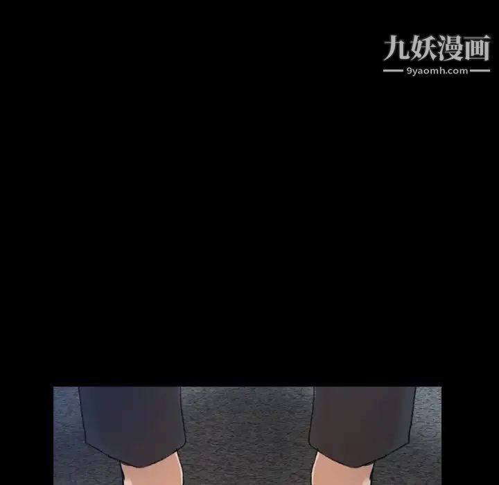 隐秘的邻居们第68话