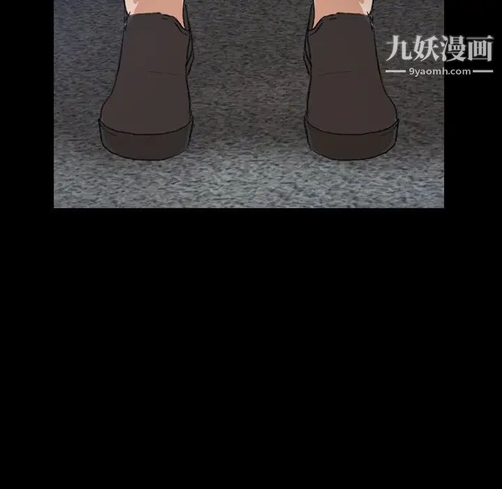 隐秘的邻居们第68话
