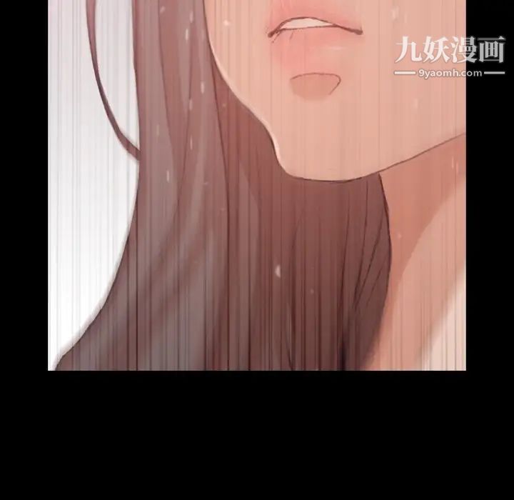 隐秘的邻居们第68话