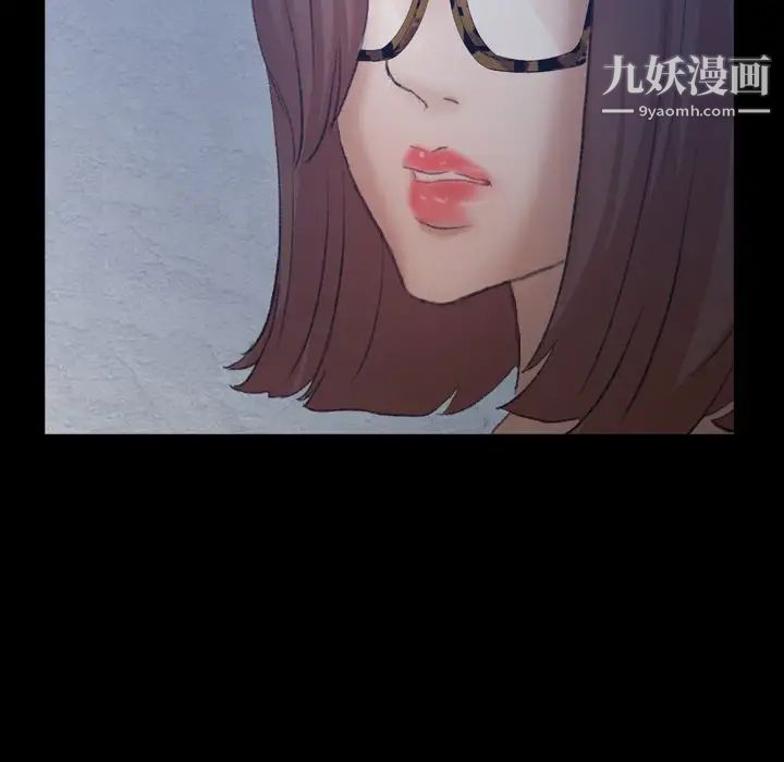 隐秘的邻居们第68话