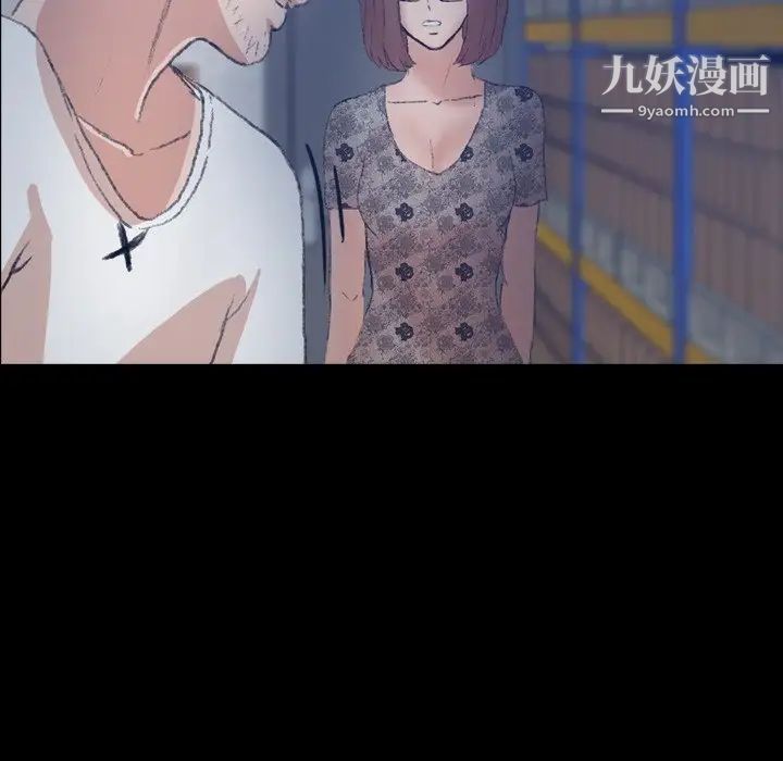隐秘的邻居们第68话