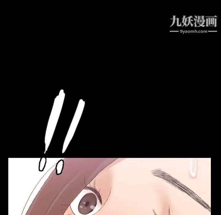 隐秘的邻居们第68话