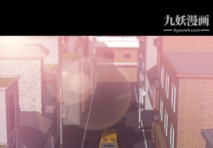 隐秘的邻居们第70话-最终话（完结）