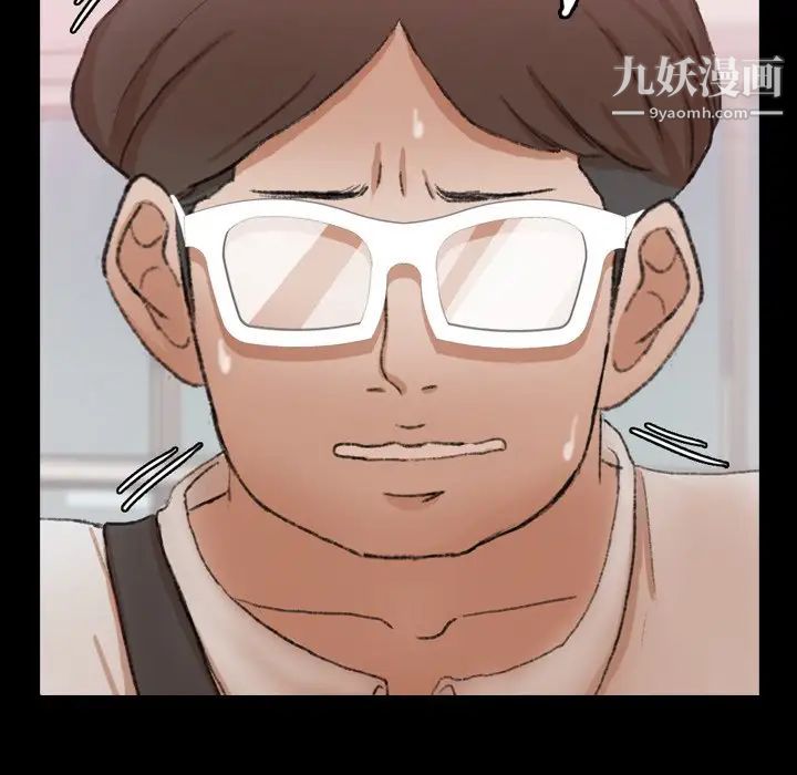 隐秘的邻居们第70话-最终话（完结）