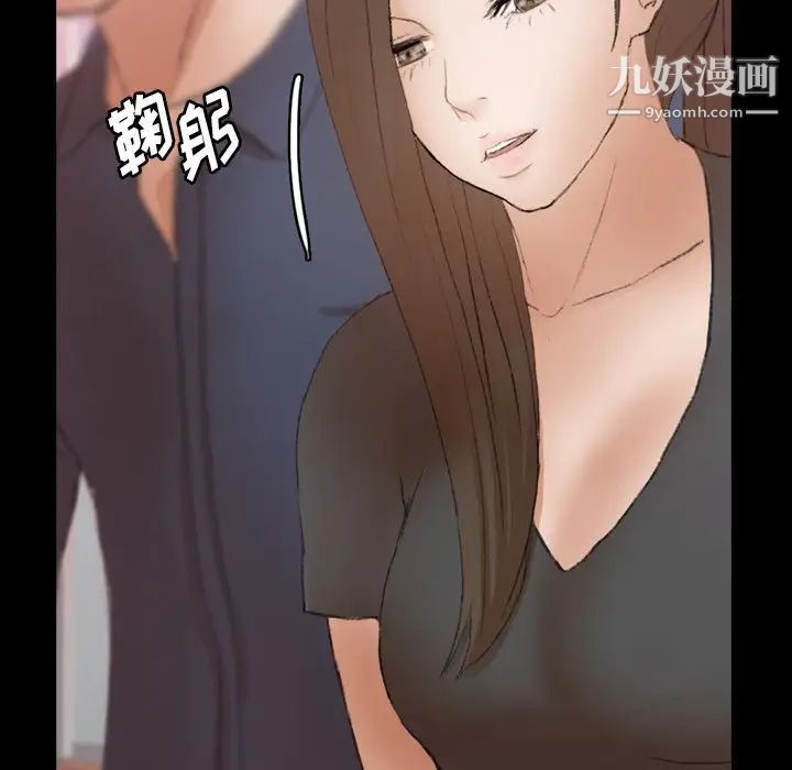 隐秘的邻居们第70话-最终话（完结）