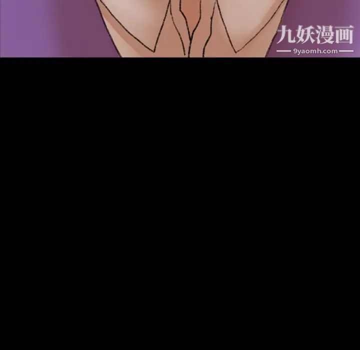 隐秘的邻居们第70话-最终话（完结）