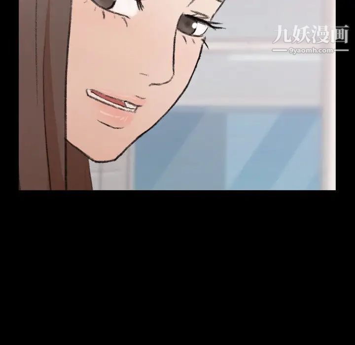 隐秘的邻居们第70话-最终话（完结）