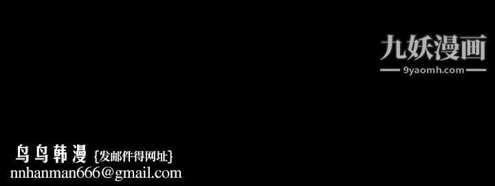 隐秘的邻居们第70话-最终话（完结）